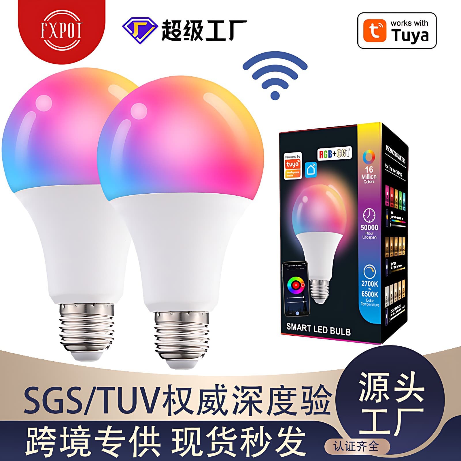 WiFi Smart Tuya Light Bulb Alexa Voice Control RGBCW Dimmable Color Changing WiFi Smart LED Bulb 9W