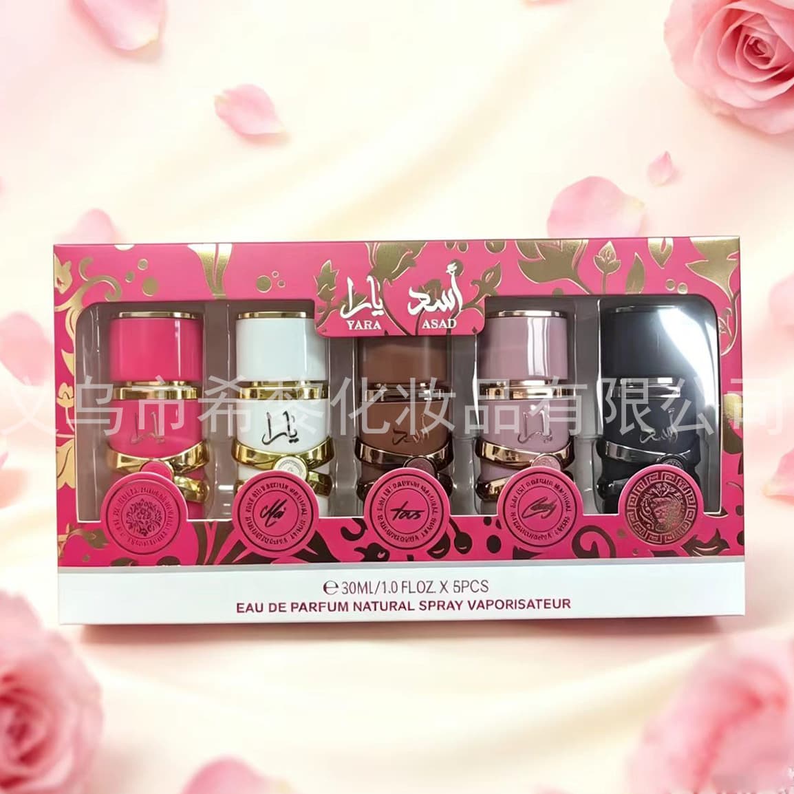 High-Quality New Cross-Border Lattafa YARA ASAD Perfume Set of Five Middle East Arabian Perfume