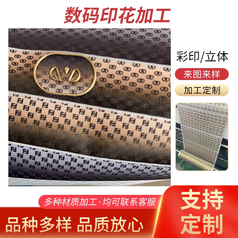 Garment heat transfer with 3D color printing, vibrant cartoon pattern printing, clothing logo iron-on labels.