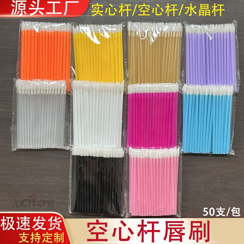 Factory Disposable Lip Brush Makeup Tool Portable Lipstick Brush Lip Gloss Brush Beauty Tool Mousse Brush Hollow Lip Brush