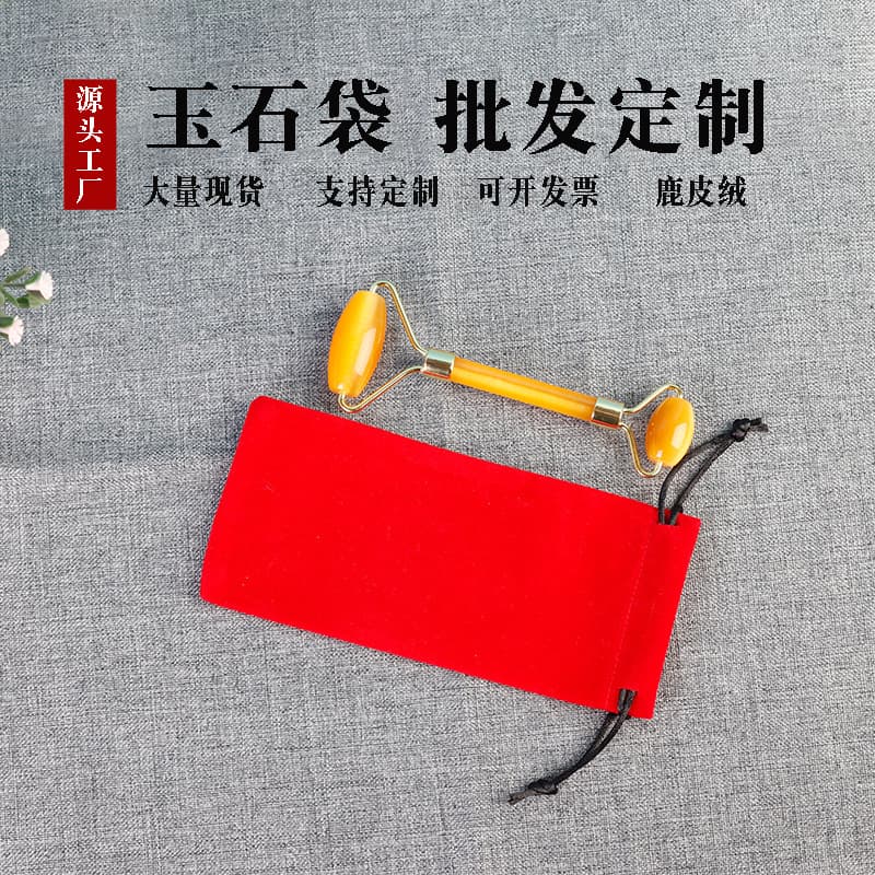 Jade Roller Velvet Bag, Pen Bag, Ballpoint Pen, Metal Pen, Voice Recorder, Gift Bag Packaging Manufacturing Factory LOGO