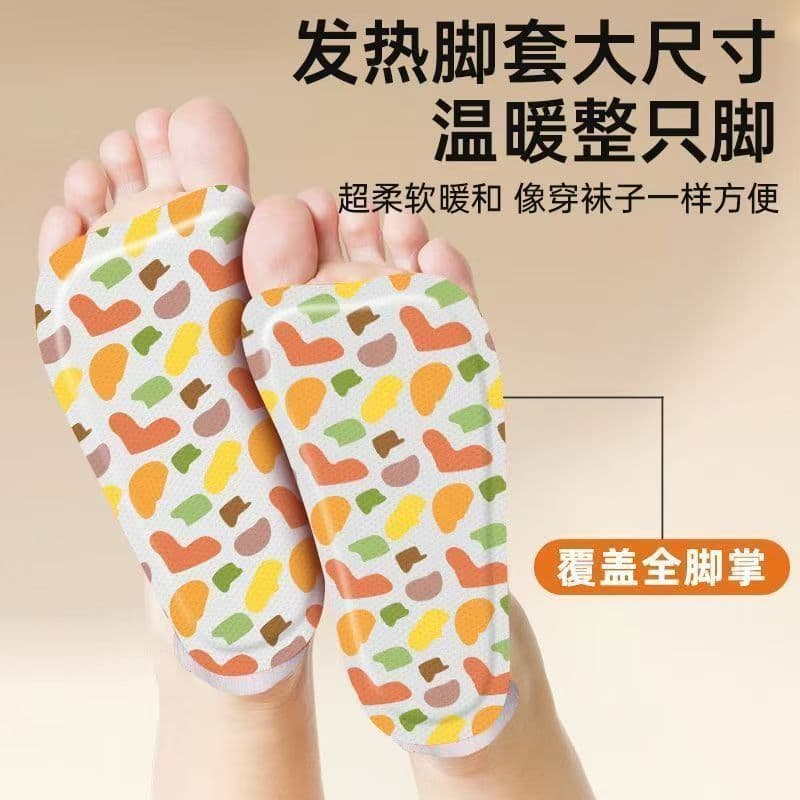 Warm foot patch, sole heating pad, heating foot muff, foot warmer, foot warmer 5 new female wear foot muff, foot compress, source manufacturer