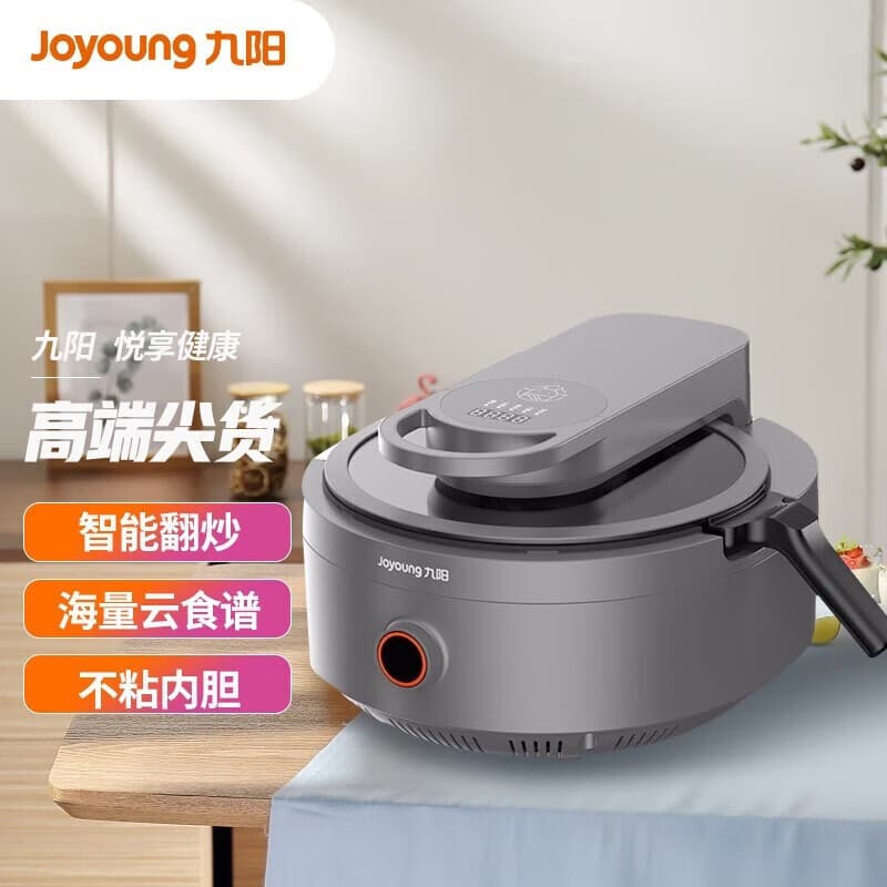Joyoung CJ-A9 Automatic Home Cooking Machine, Smart Robotic Wok for Fried Rice and Vegetables