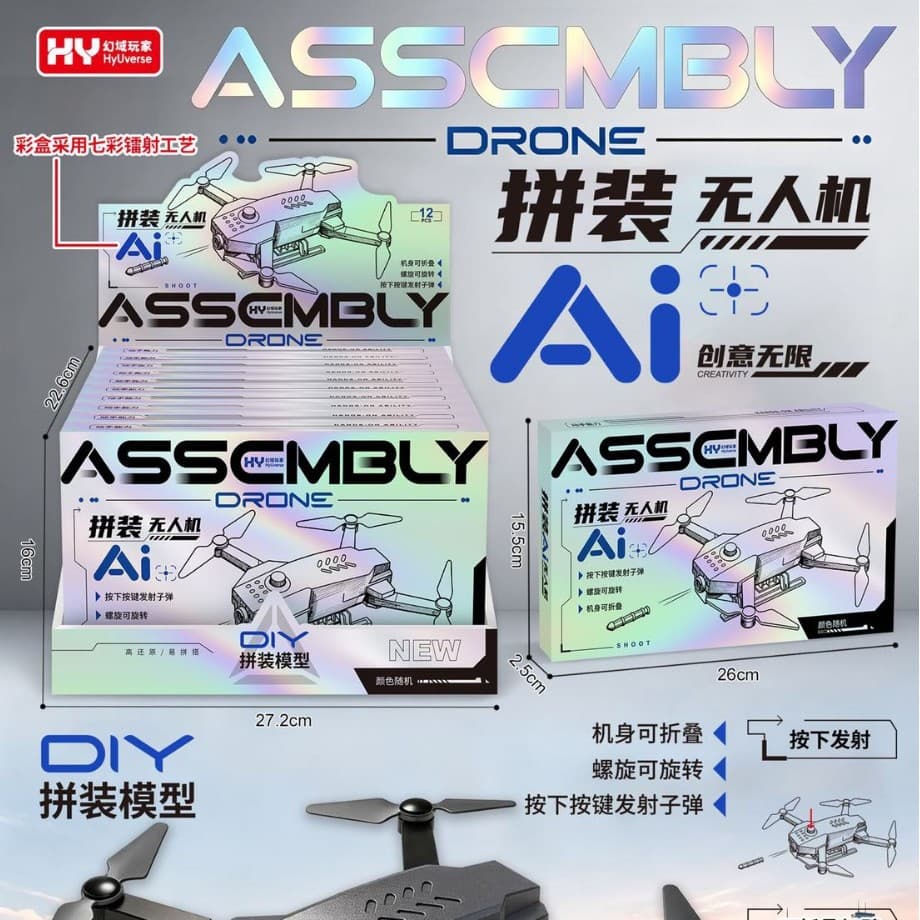 New Assembly Model Drone Toy Building Block Plane Simulation Military Scene Toy with Bullet Firing Function