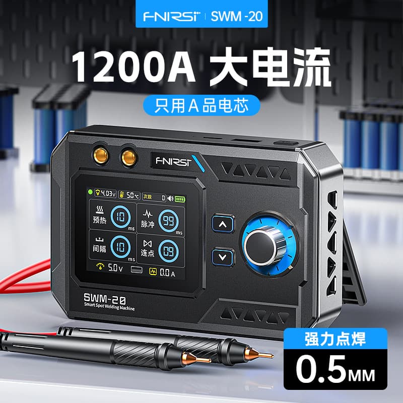 FNIRSI SWM-20 portable intelligent spot welding machine for professional handheld small maintenance