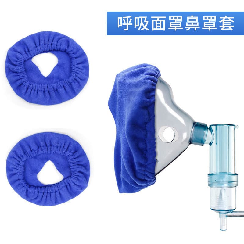 CPAP Mask Cover Cotton Liner for Ventilator Face Mask Protection, Specialized for Cross-Border Supply