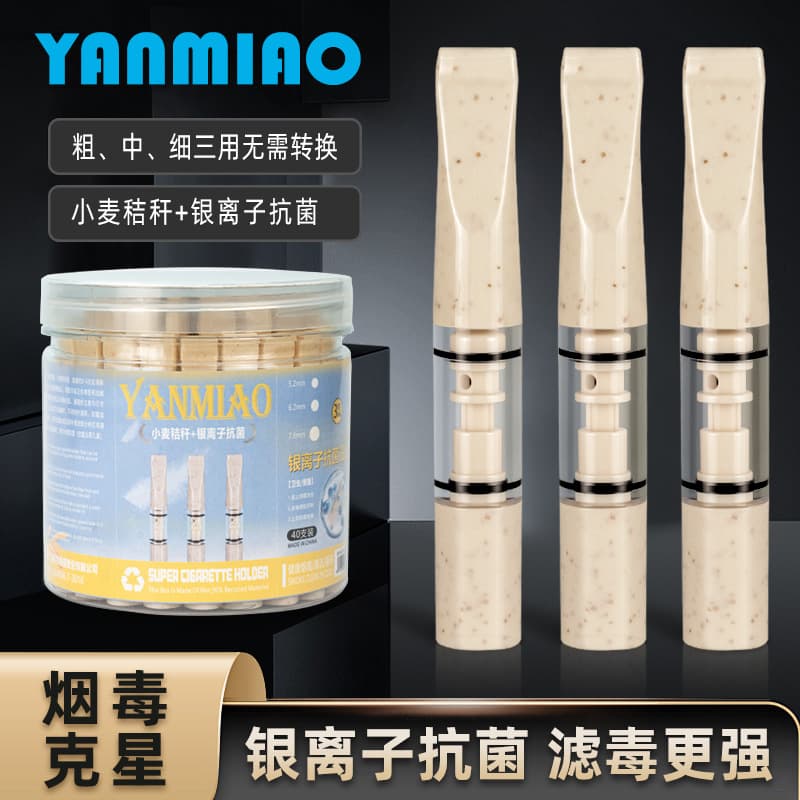 New Washable Reusable Filter Wheat Cigarette Holder for Men, Tar Filter, Dual Filter, Universal Fit for Regular, Medium, and Slim Cigarettes