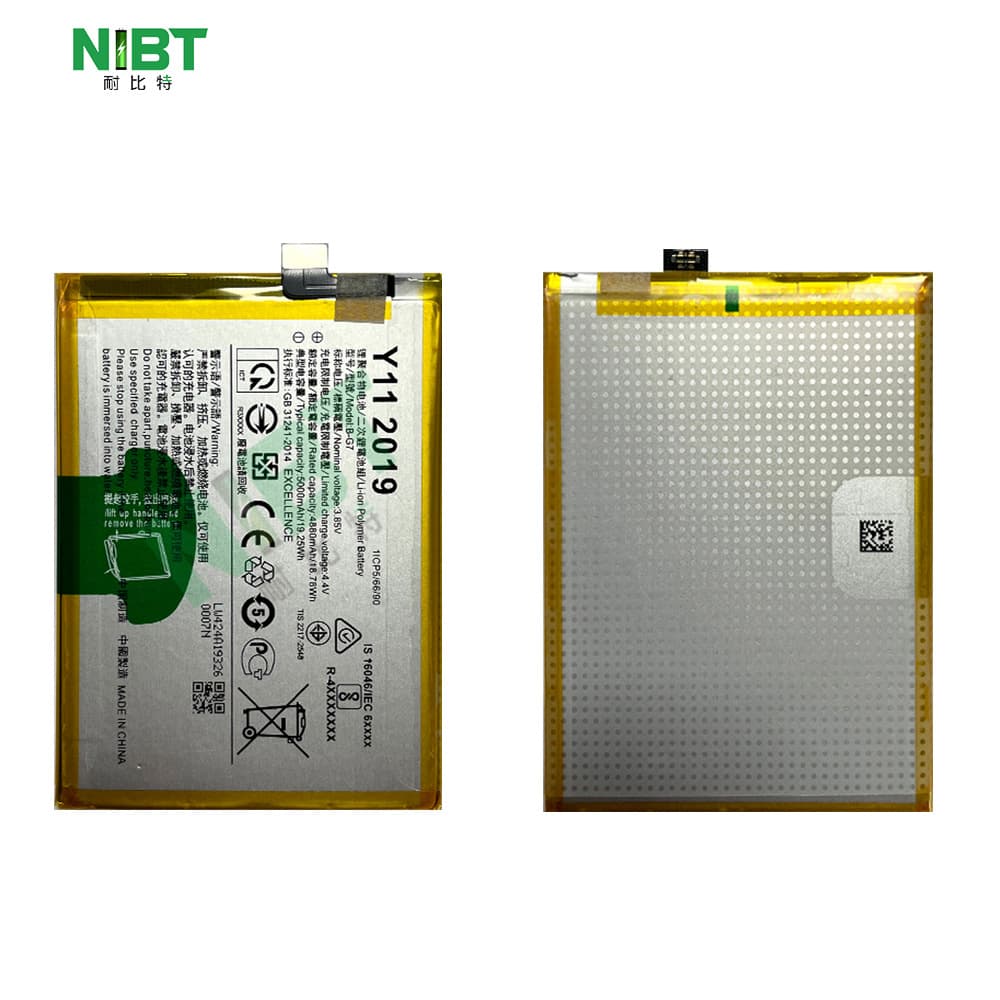 B-G7 Compatible with Vivo Y11/Y12/Y15/Y17/U10/Z1 Pro/Z5X/Y3/Y3S Battery