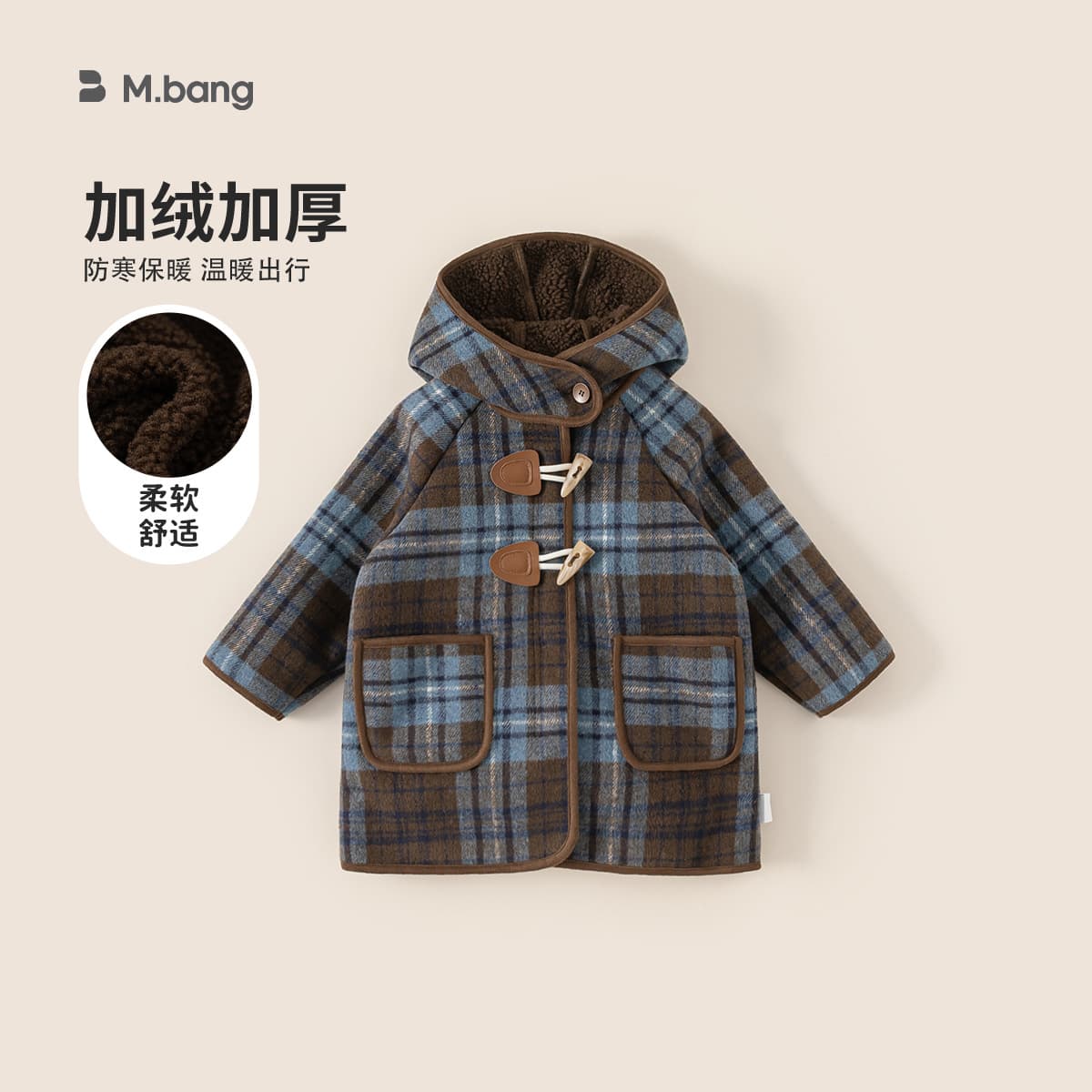 Bangxuan New Winter Children's Mid-Long Warm Baby Plaid Clothing, Boys' Hooded Jacket, Girls' Wool Coat