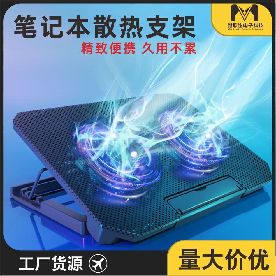 Laptop Radiator Base Computer Stand Game Office Pad Universal Laptop Cooling Fan Stand
