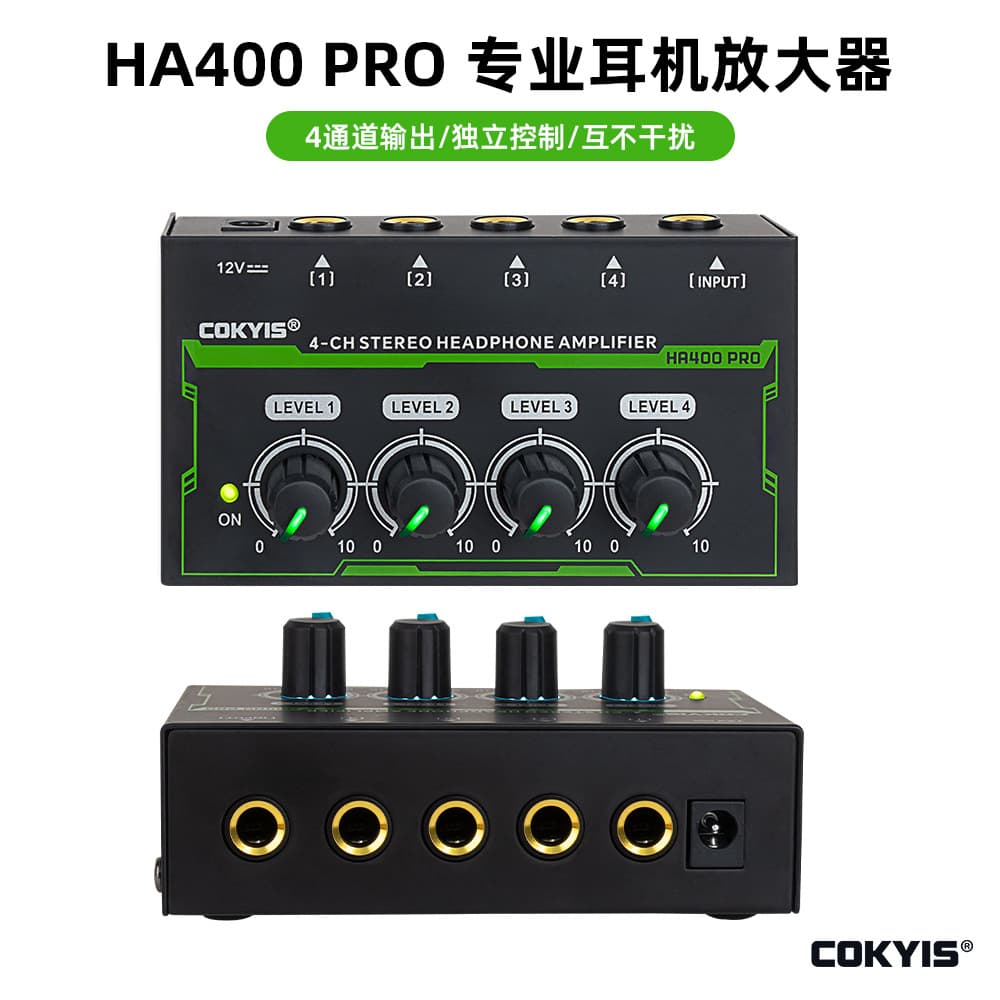 4-channel headphone amplifier, suitable for recording studios, monitoring amplifiers, mixing consoles, and multi-channel headphone amplifiers.