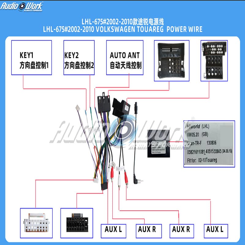 LHL-675# Wire Harness Android Head Unit Power Cable for Volkswagen Touareg GPS Navigation Power Cord