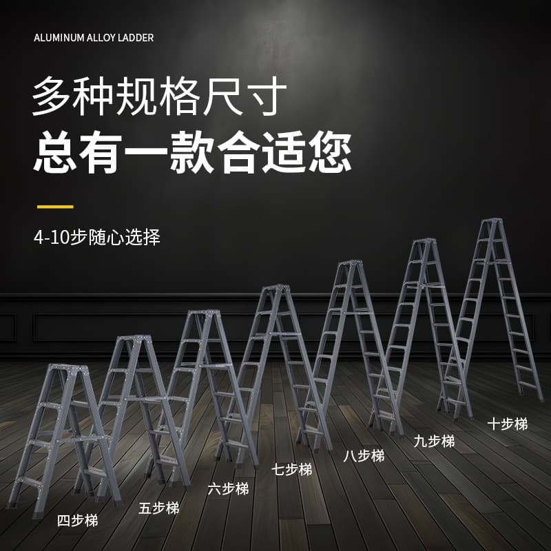 Household Folding A-Frame Ladder Aluminum Alloy Lifting Extension Stable Ladder Indoor and Outdoor Folding Easy Storage Engineering Ladder
