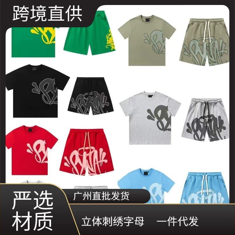 Syna World Street Hip-Hop Drill Style Foam Print Loose Short Sleeve T-Shirt and Casual Shorts Set