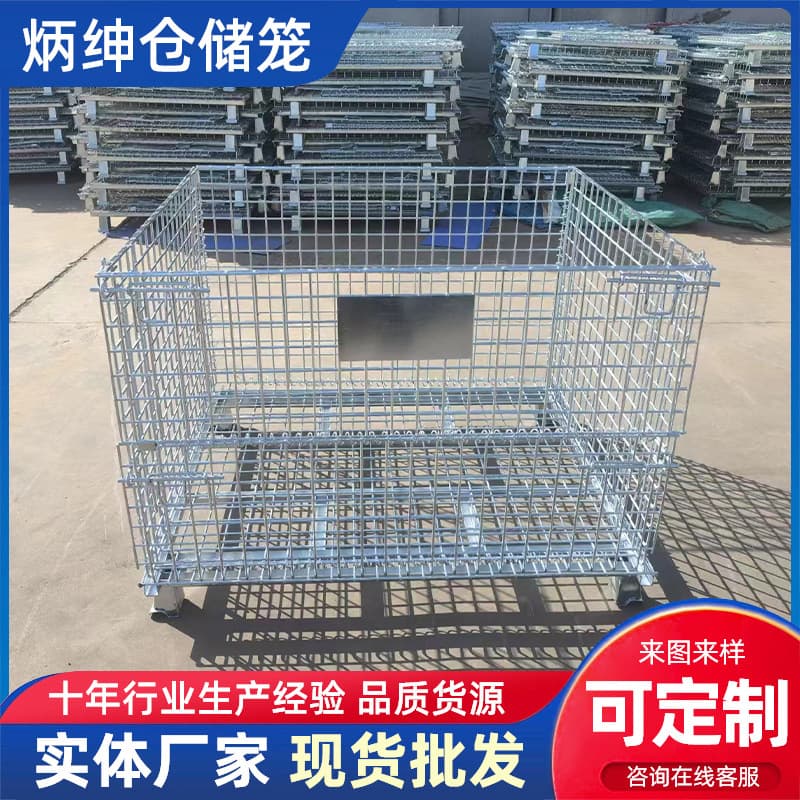 Storage Cage Butterfly Cage Iron Cage Iron Frame Warehouse Turnover Box Wheeled Mobile Stackable Foldable Iron Frame Warehouse Cage