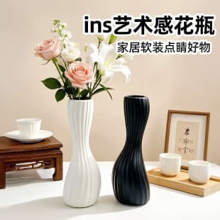 Nordic White Vertical Stripe Vase Decoration, Artificial Ceramic-Look Plastic Flower Vase for Living Room, Suitable for Fresh and Dried Flowers, Hydroponic Bottle
