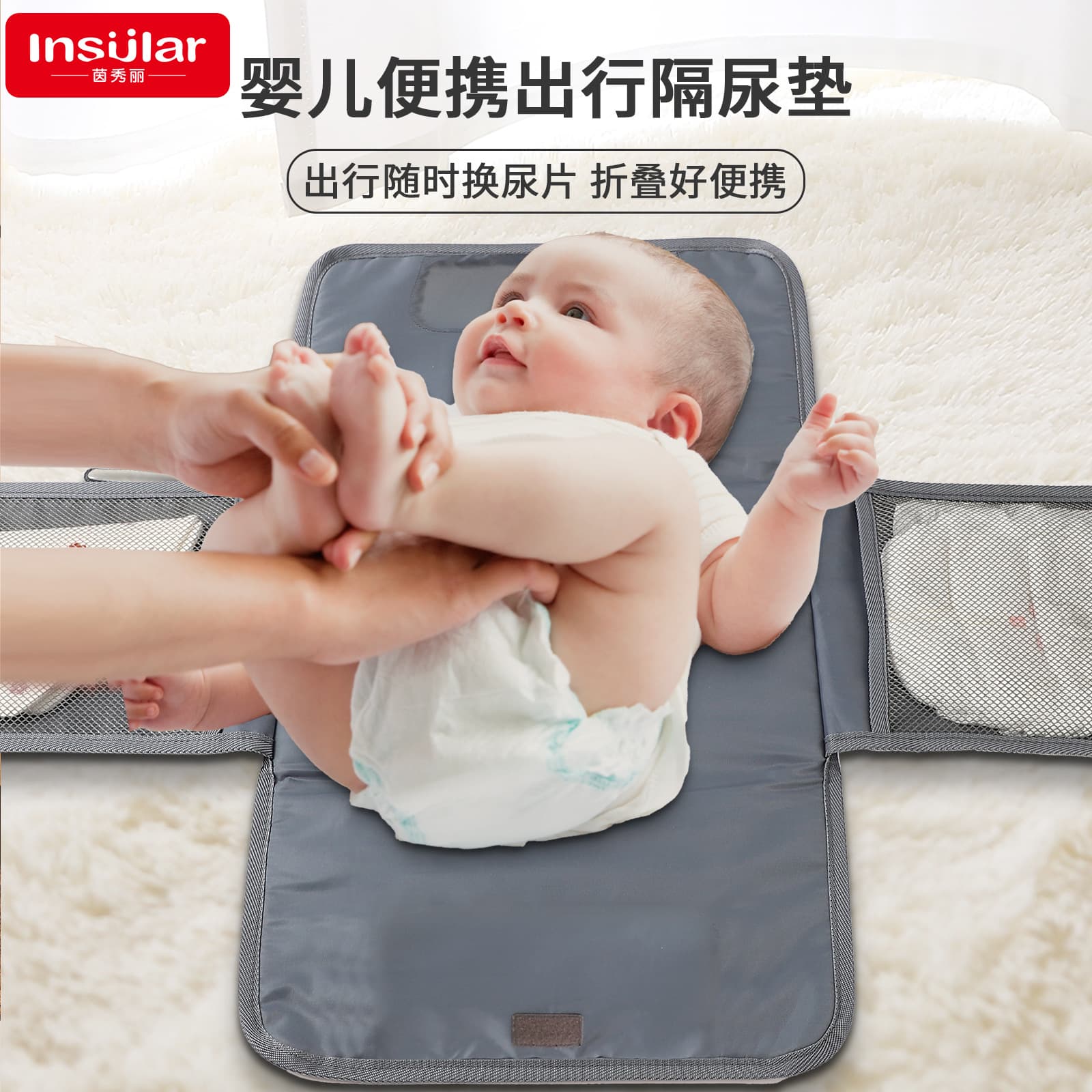 Portable Waterproof Baby Changing Pad Diaper Bag Multifunctional Baby Changing Station Mother and Baby Waterproof Pad