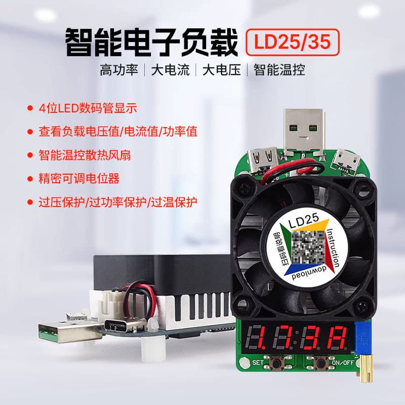Ruideng Ld25 Usb Electronic Load Digital Display Voltmeter Ammeter Battery Aging Tester Adjustable Resistor