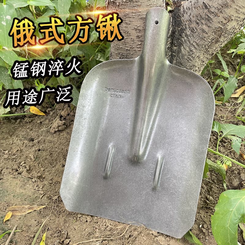 Flat Shovel Square Shovel Manganese Steel Shovel Small Snow Shovel Small Shovel Iron Shovel Iron Spade Shovel Dustpan Shovel Foreign Trade Surplus Agricultural Shovel Garden Shovel