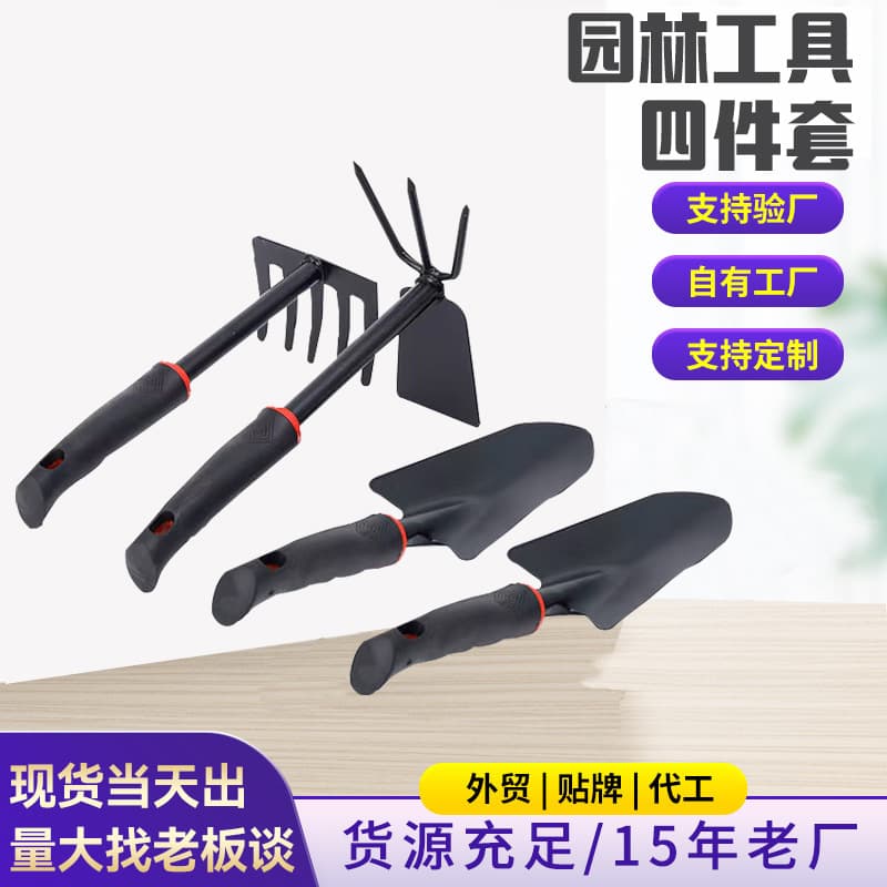 Beachcombing tool four-piece set, mini garden tools, multi-functional shovel, succulent plant soil loosening small shovel, five-tooth rake