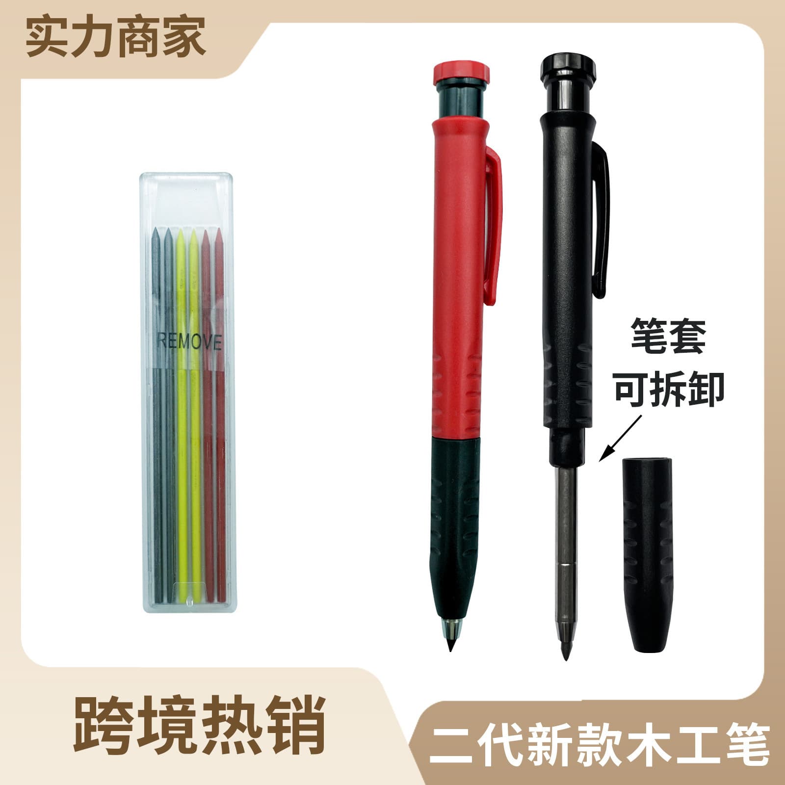 Deep Hole Woodworking Pencil New Marker Metal Long Tip Quick-Dry Graphite Note Marker Engineering Marking Pen Wholesale