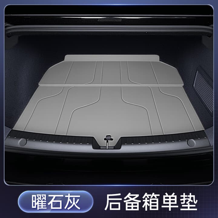 Geely Galaxy Xingyao 8 Trunk Mat Full Coverage 2025 Model Original Special Tailbox Mat Geely Xingyuan Floor Mat