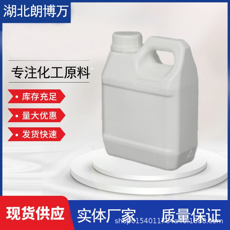 Polyisoprene Rubber 9003-31-0, 1,4-Polyisoprene, Molecular Weight 50,000 Liquid