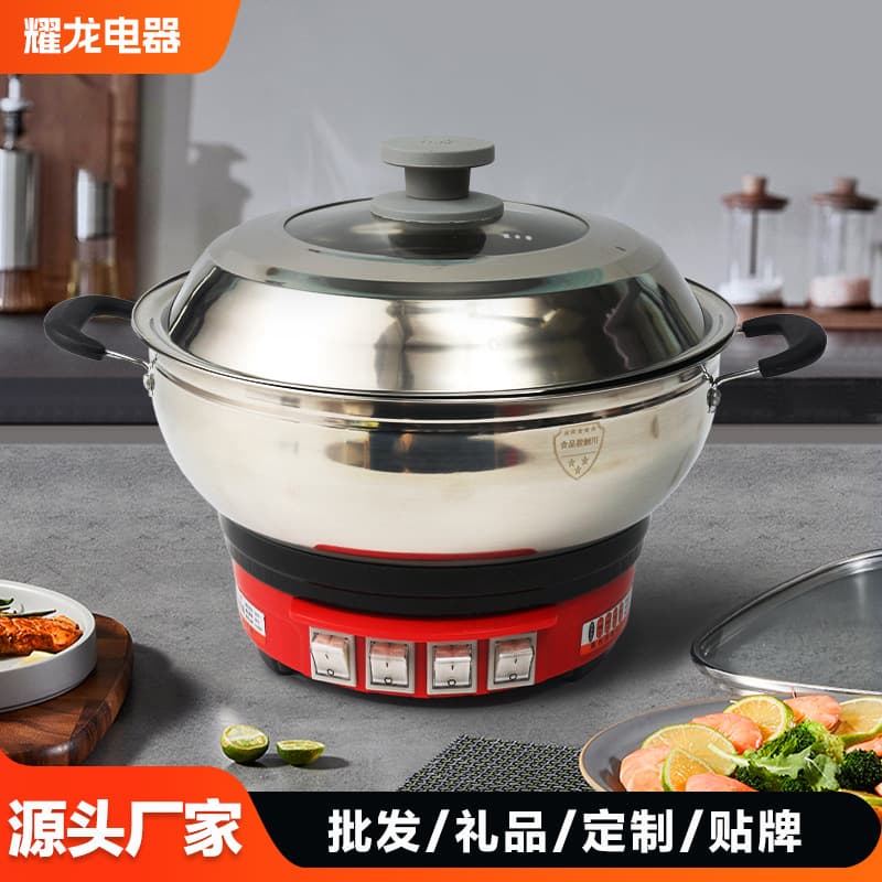 Electric Hot Pot Household Multi-function Cooking Pot with Steaming Large Capacity Electric Wok High Power Detachable Hot Pot