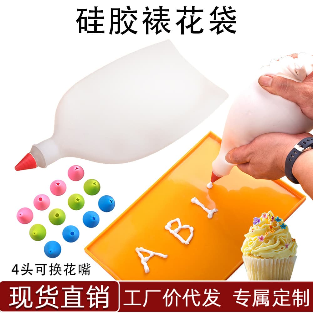 Reusable 4-Piece Piping Nozzle Set, Silicone Piping Bag, Melt-In-Your-Mouth Bean Cream Squeezing Pen, Baking Cake Tools