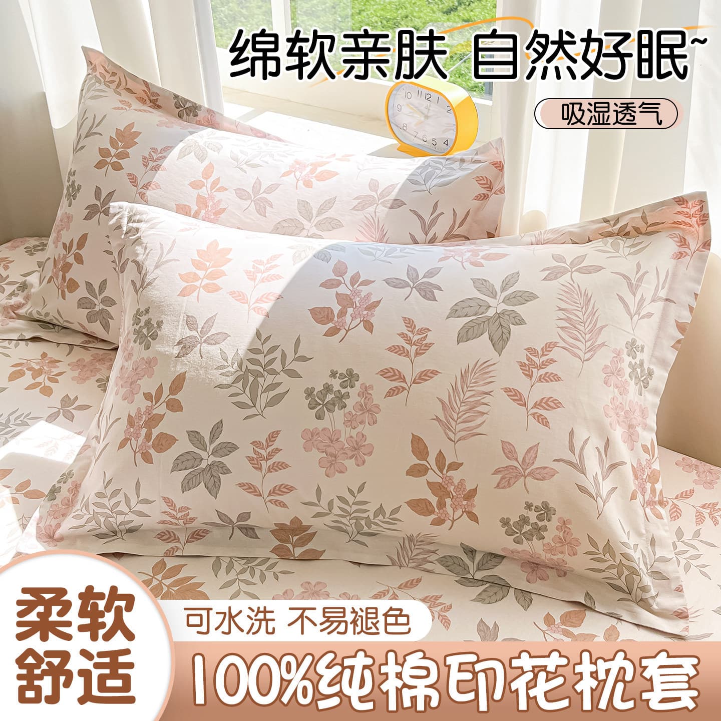 Cotton Pillowcase Pair 2026 New Pure Cotton 48cm x 74cm Pillowcase Home Printed Pillow Inner Cover Set 1