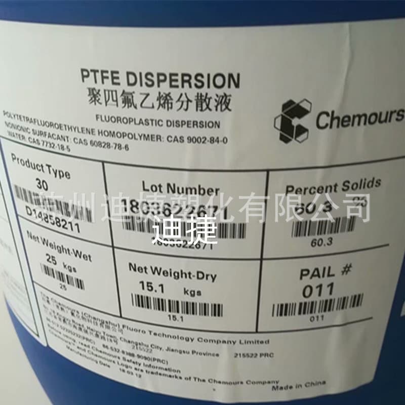 PTFE dispersion emulsion DuPont USA DISP 30LX Polytetrafluoroethylene liquid for coating and impregnating fiberglass cloth