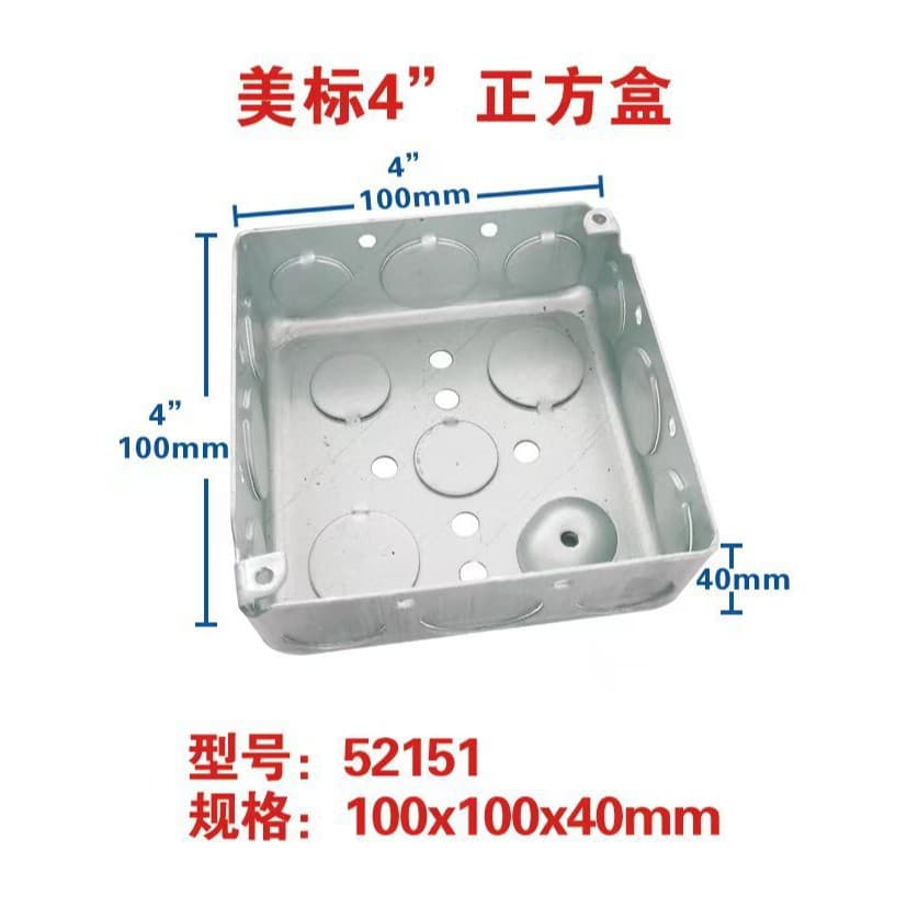 American Standard Box Wall Switch Socket Recessed Mounted Base Box US Regulation Metal Junction Box American Iron Base Box