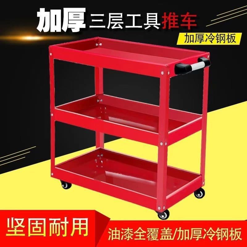 Three-Layer Tool Cart Auto Repair Maintenance Hand Truck Thickened Multi-functional Workshop Parts Hardware Mobile Repair Stand Factory