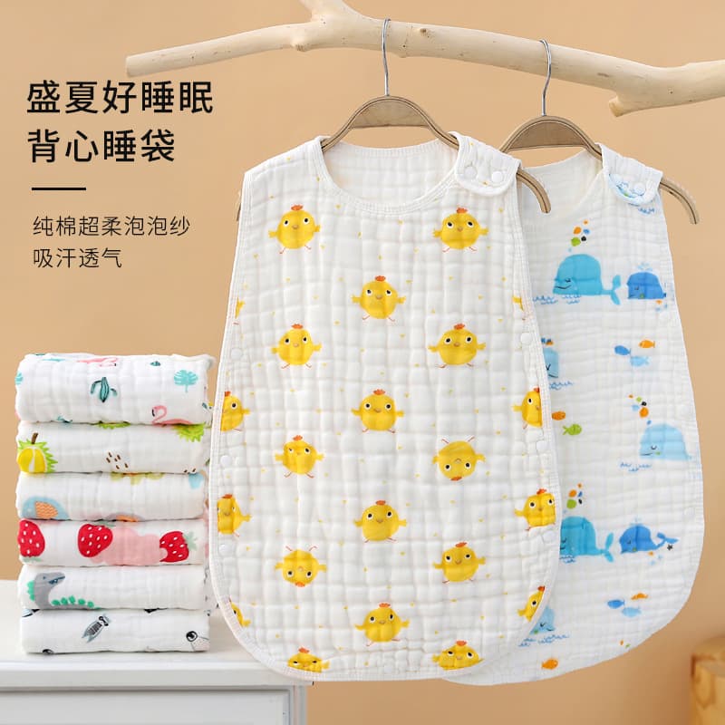 Lightweight Summer Baby Sleeping Bag High Density Bubble Cloth Two-Piece Vest Style Gauze Sleep Bag for Newborns and Infants
