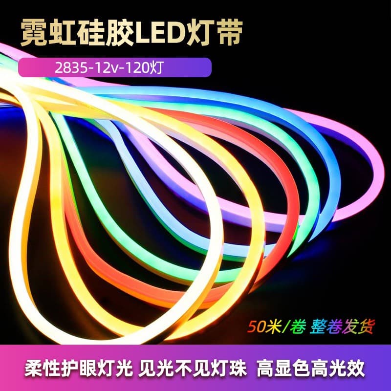 LED Flexible Neon Strip Light, Embedded Low Voltage, Outdoor Waterproof, 12V Neon Sign Shape Decorative Light Bar
