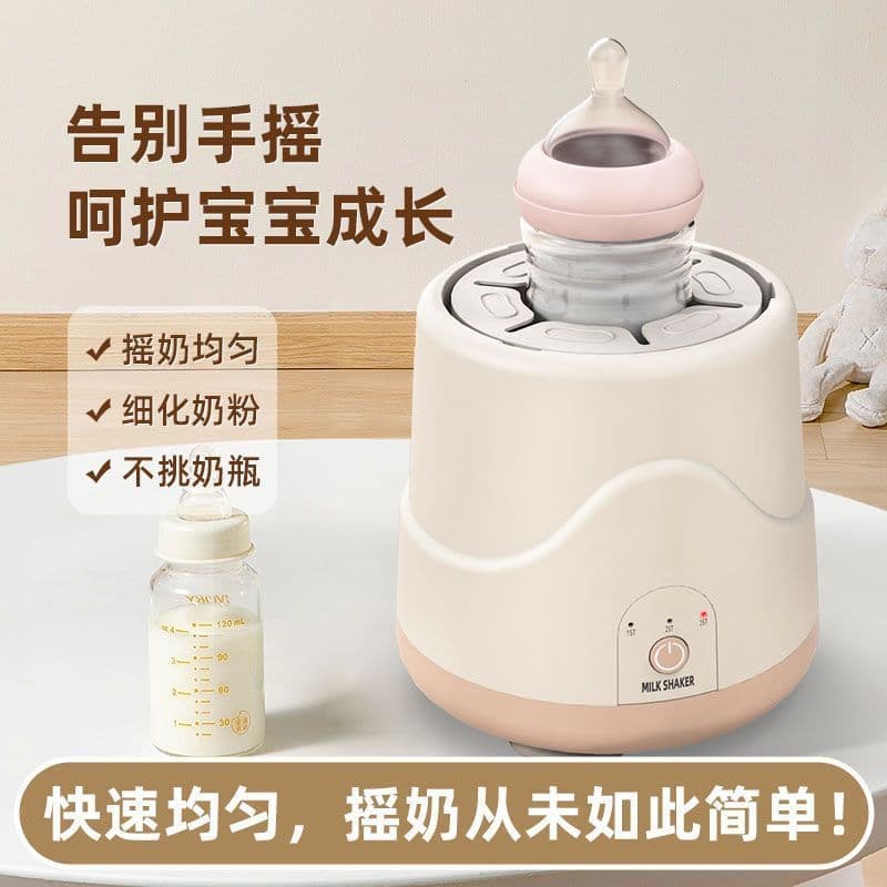Electric Milk Shaker Formula Maker Baby Powder Mixer Amazon [Factory] Direct Sales