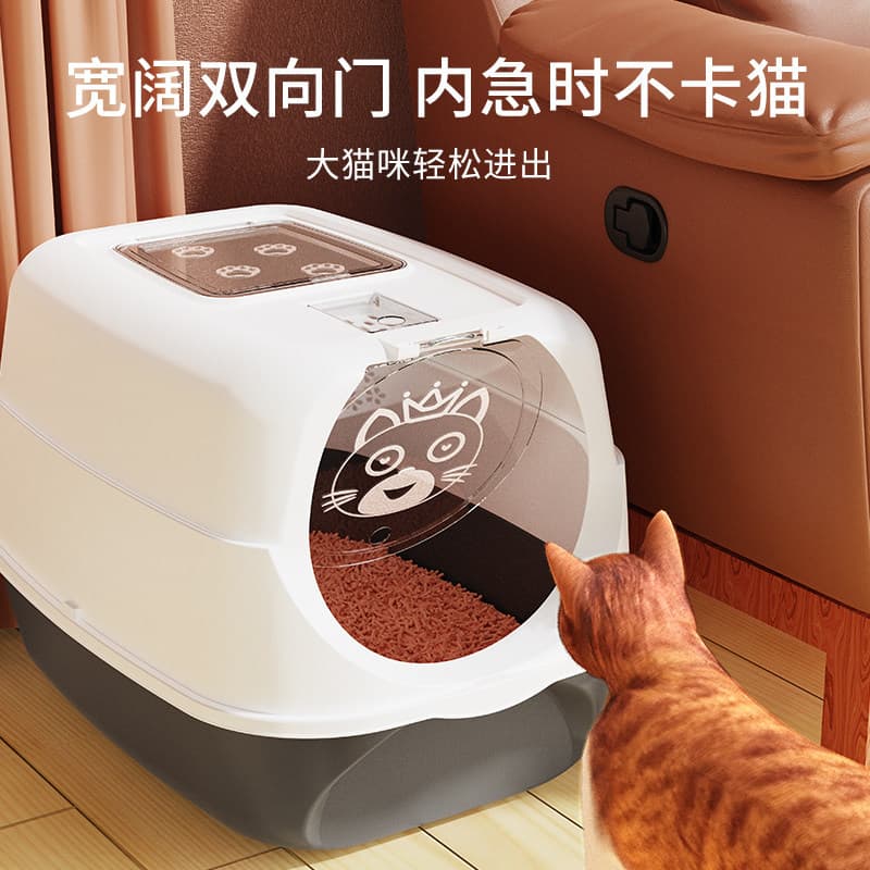 Fully enclosed cat toilet litter box extra large anti-splash with sand litter box cat supplies free shipping