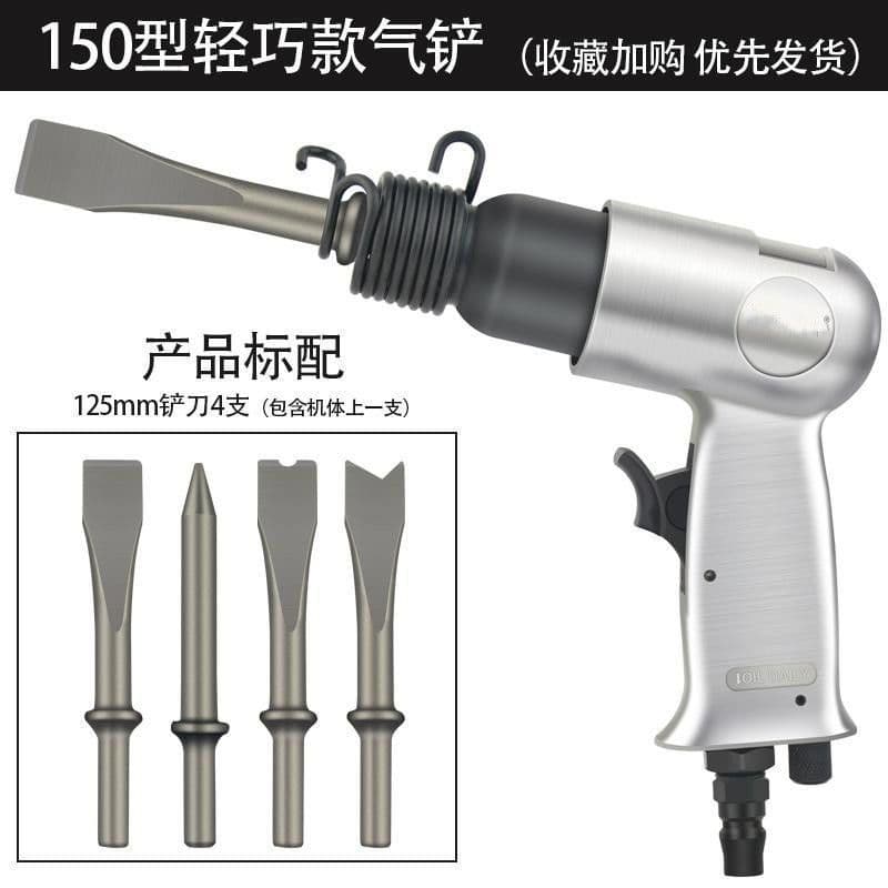 Pneumatic Chisel Wind Pick Heavy-Duty Impact Air Shovel Rust Remover Air Hammer Air Spade 150/190/250 Pneumatic Tools