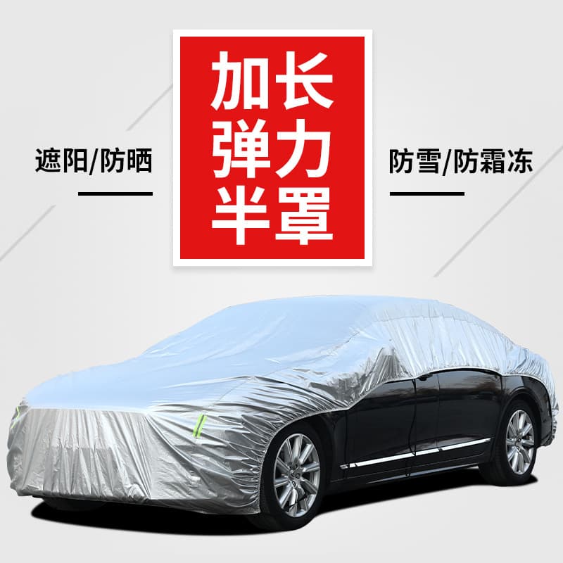 Universal Half Car Cover, Full Vehicle 190T Sunscreen, Rainproof, Dustproof, Extended Polyester Taffeta Car Half Cover