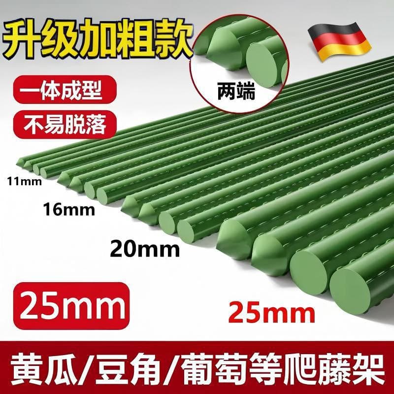Cross-border supply of gardening pillars, plastic-coated steel pipe plant supports, climbing vines and flower stands, rose support poles, cucumber climbing trellises