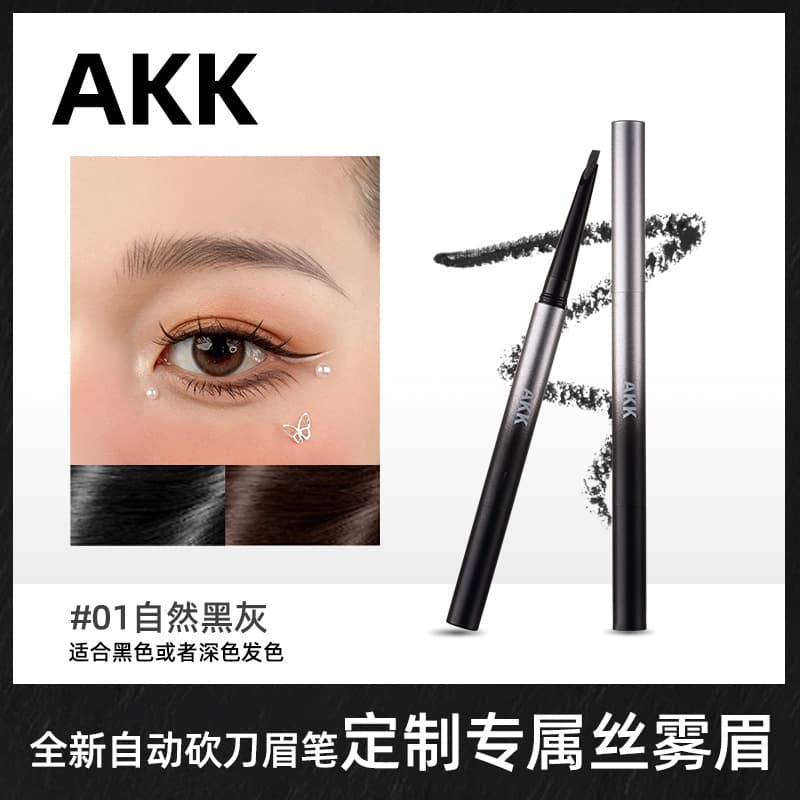 Akk Automatic Eyebrow Pencil for Women, Waterproof, Long-Lasting, Non-Fading, Wild Eyebrow Machete with Clear Roots