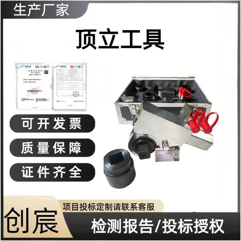 Hydraulic Drive Wrench Top Force Tool YD Steel High-Power Drive Hydraulic Wrench Manufacturer in Stock
