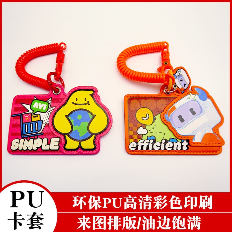 PU Shaped Card Holder Pendant Accessory Leather Cultural Creative Card Holder Celebrity Merchandise Support Material Card Case Digital Print Custom
