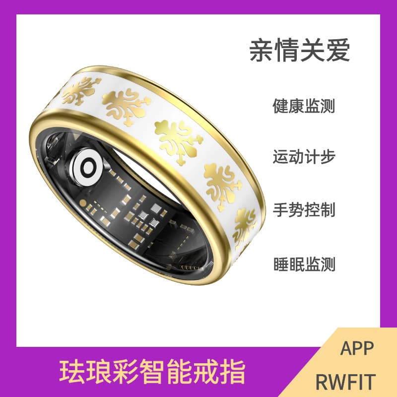 Huaqiangbei Sy03 Heart Rate HRV Blood Oxygen Sleep Monitoring Sports Waterproof Enamel Color Smart Ring