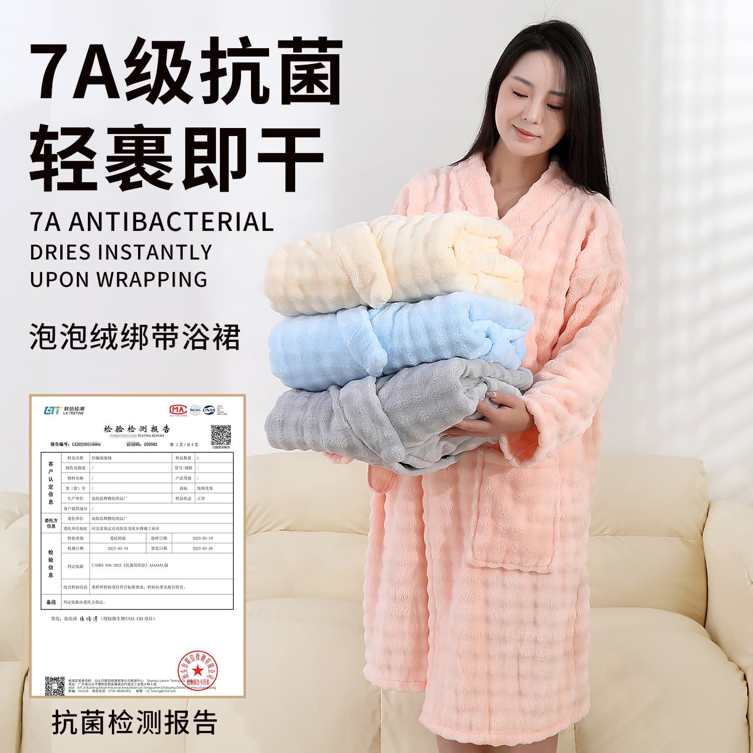 Bubble Fleece Wearable Long Sleeve Bath Robe for Women Soft Absorbent Antibacterial Hair Drying Cap Adult Home Tie-Waist Bathrobe