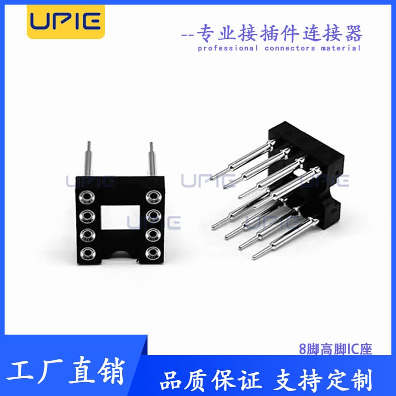 Round hole 8P high-profile IC socket chip base DIP pins custom compatible PCB socket PCBA 8P IC socket