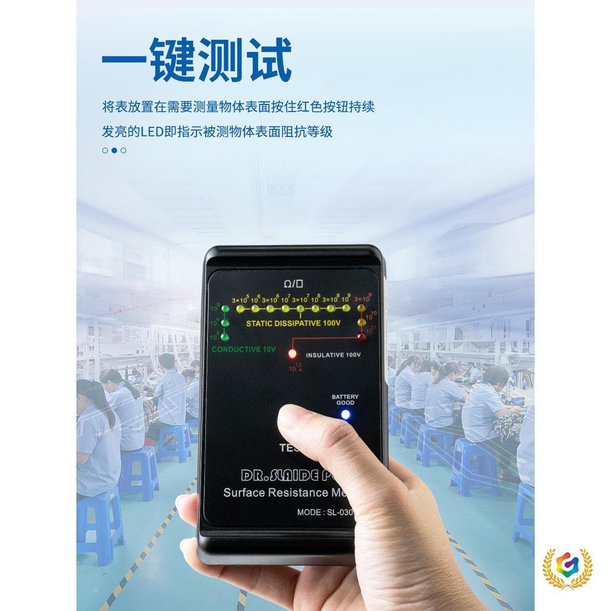 ✅ Anti-Static Surface Resistance Tester, Static Resistance Impedance Meter, Insulation Resistance Detector, High Precision Portable SL-030