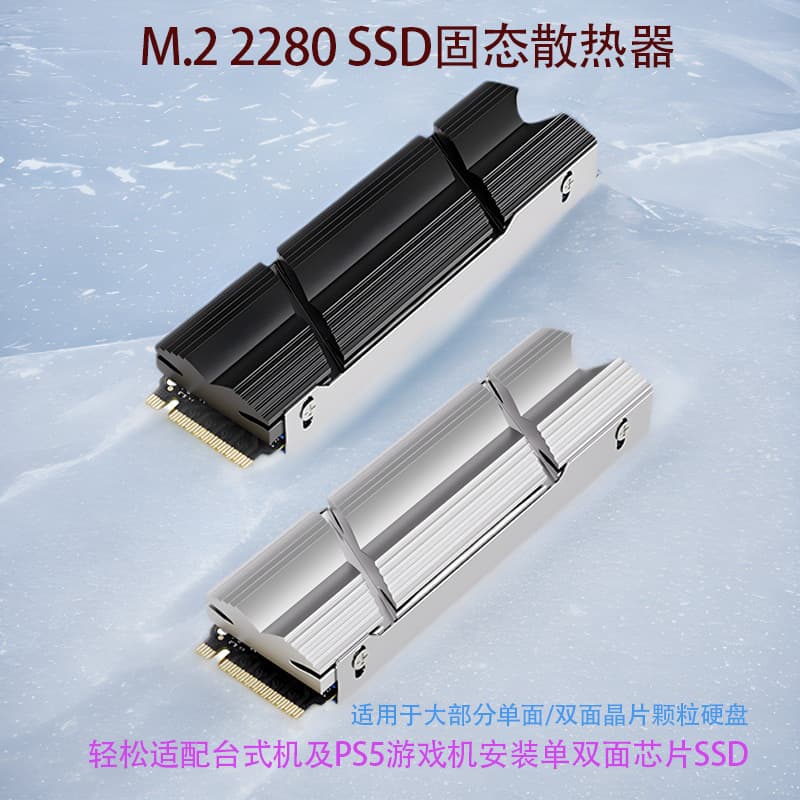 M.2 SSD Heatsink M.2 2280 SSD Thermal Pad Armor PS5 Expansion NVMe Cooler