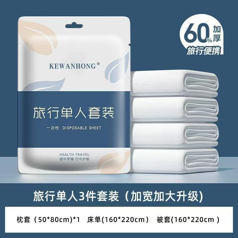 Kewanhong [Single Set] Disposable Three-Piece Sheet Set for Travel, Portable