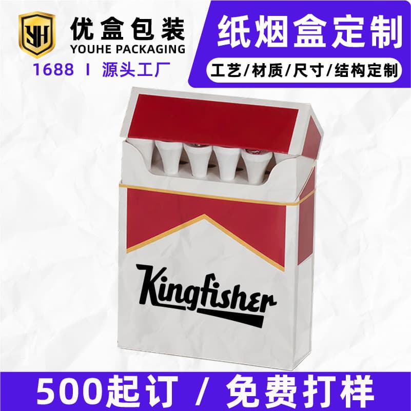 Custom-made golf equipment accessories, creative packaging boxes, plastic golf tacks and tees, disposable cigarette boxes.